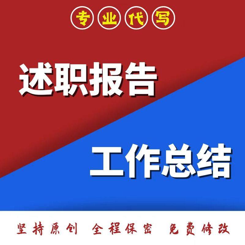护士年终总结：如何写出一篇打动人心的个人免费报告