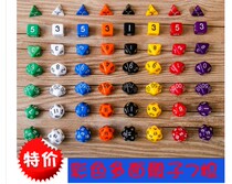 Color multi-faceted dice 7 grain-loaded table tours accessories Gathering game props Multi-faceted color subscreen Gameplay Toys