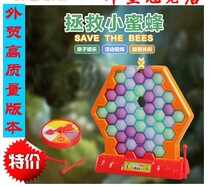 Save Small Bees Save Bees Breaking Ice Demolition Wall Games SAVE THE BEES Desktop Gaming Table Tours Toys