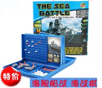 Sea War Chess Sea Ships Battle Table Tours Childrens Puzzle Multifunction Game Chess Military Flags Land War Chess Series Chess toys