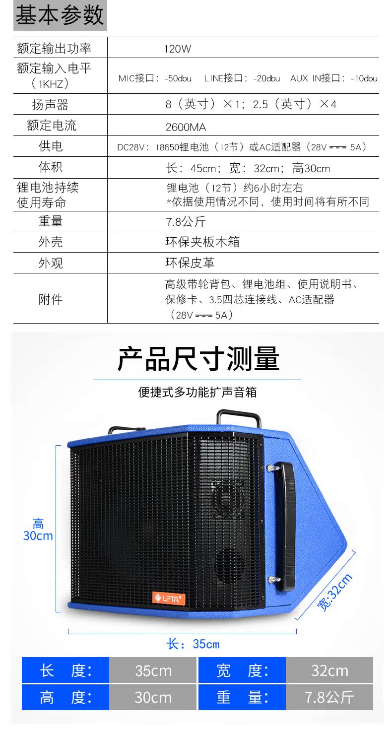 Magic 3PLUS hộp điện guitar điện loa điện Rubik khối lập phương âm thanh trực tiếp ballad sạc hát hát ngoài trời - Loa loa loa vi tính sony