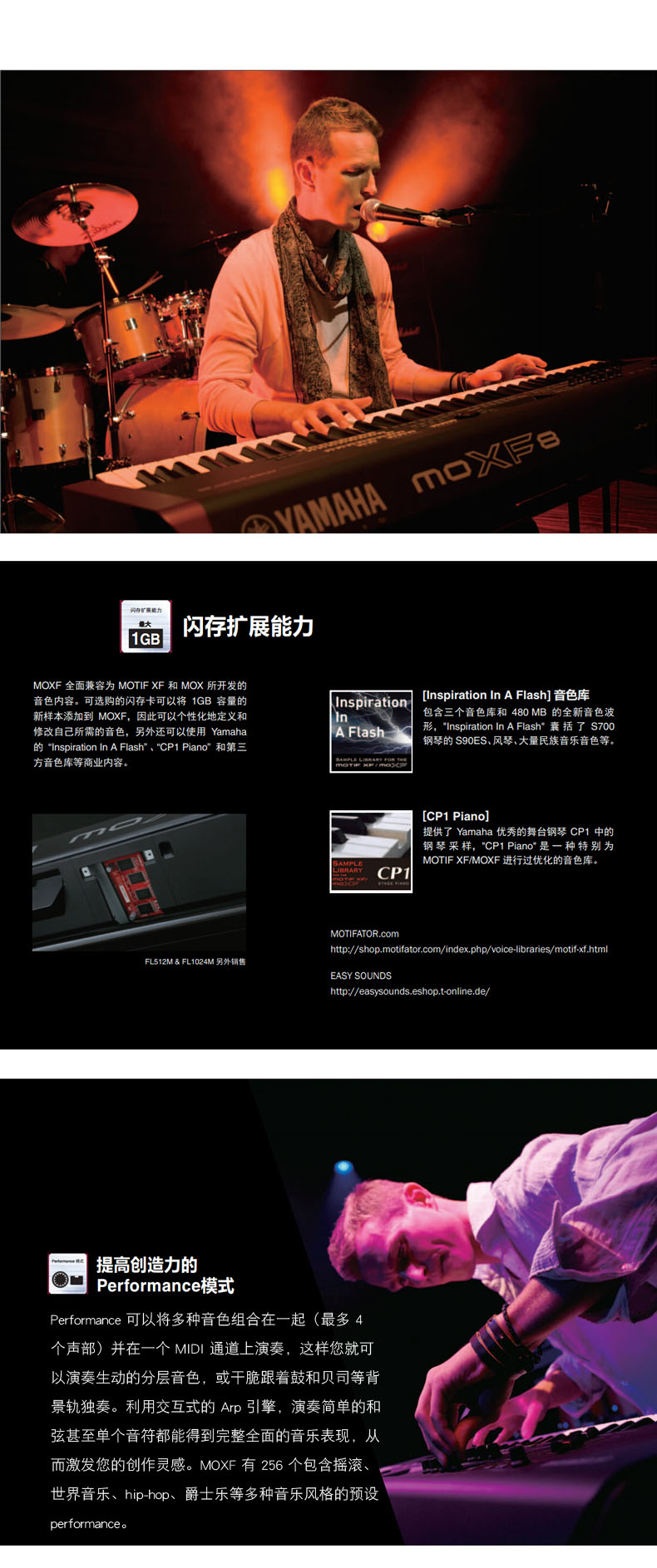 Yamaha Yamaha Synthesizer MOXF8 Toàn bộ trọng lượng 88-key sân khấu chơi sáng tạo âm nhạc điện tử tổng hợp piano điện dưới 10 triệu