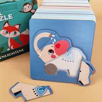 Toddler Simple Puzzle Animal 2-3-4-year-old baby Puzzle Enlightenment Toy Male Girl chunks Entry-level Jigsaw