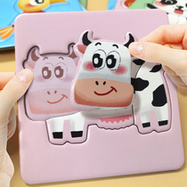 Childrens puzzle-in-order puzzle 2-year-old 4 baby animals Cognitive Boys Girls Young Children 3 to 6 Chunks Toys