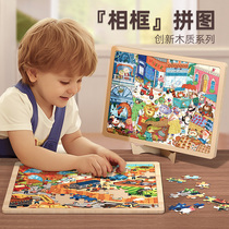 Childrens Puzzle Wood Photo Frame Jigsaw Puzzle Toy Toddler Early Teach Large Chunks Boy Girl 24 48100 Sheet Plates