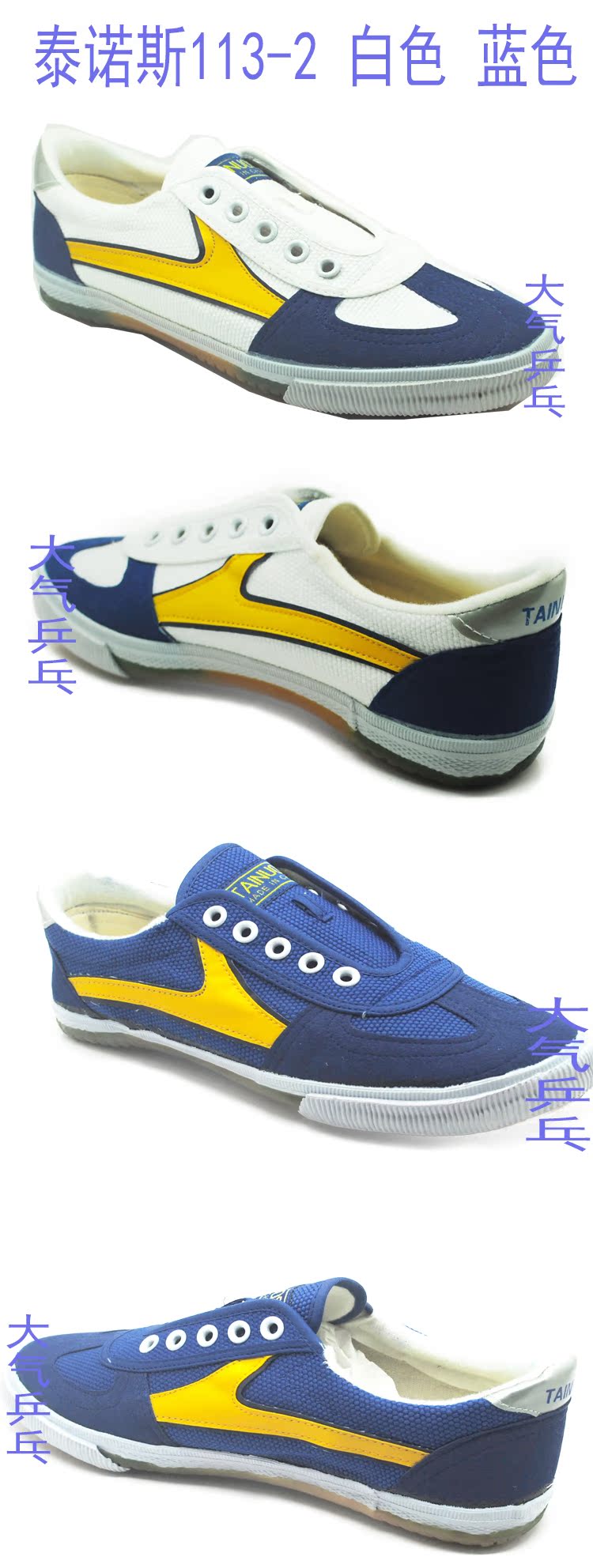 Chaussures tennis de table uniGenre 113-2 - Ref 846287 Image 13