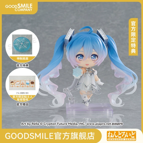 [Предпродажный депозит GSC] Nendoroid Hatsune Miku Symphony 2025 Sapporo Performance Ver.