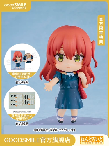 [Пополнение GSC] Частный сервер Nendoroid Ikuyo Kita Ver. В комплект входит официальная модель фигурки ограниченного выпуска для игры.