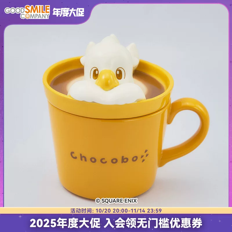 [GSC Spot] Финал Fantasy Latte Art cup - фигура Чокобо модели Final Fantasy