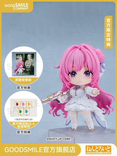 【Дополнение GSC】 Клейман Дороти Богиня победы: Ники с официальным ограниченным тиражом