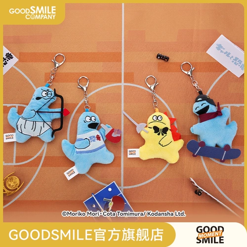 [GSC Spot] Набор выражений «Горячая девочка и динозавр» Маленький динозавр Милый плюшевый кулон с звуковым сигналом GSM