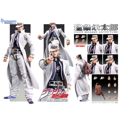 taobao agent [Pre -sale deposit GSC] The wonderful adventure of Jojo, which can be used as 