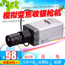 High-definition 1200 line cashier high definition gun shop monitor analogique cashier camera zoom probe manuellement centrées