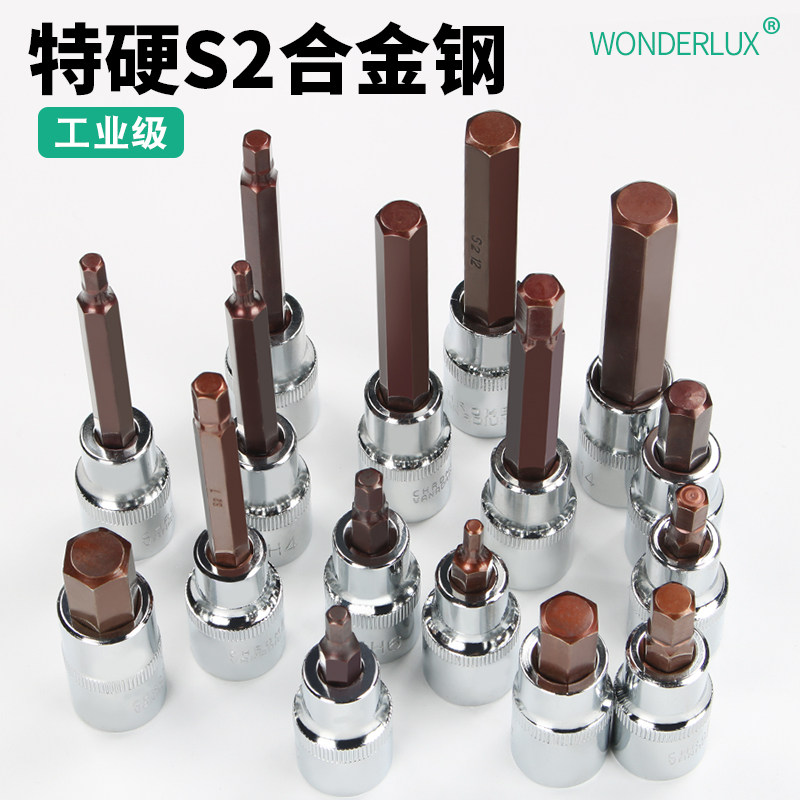 Inner hex socket head electric hexagonal wrench barrel batch head wind cannon lengthened inner hexagonal screw socket tool