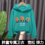 Толстовка для мальчиков, форма, демисезонный спортивный лонгслив, подходит для подростков