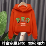 Толстовка для мальчиков, форма, демисезонный спортивный лонгслив, подходит для подростков