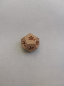 12 zodiac dice wooden board game custom wooden toy numbers 1-12 dice 12 zodiac sieve to play with wood carving