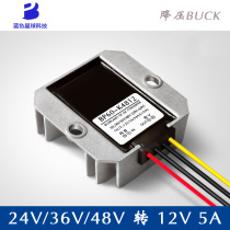 DC-DC 48V (20V-60V) to 12V5A 60W Power Supply Step-down Module Power Supply Step-down Converter