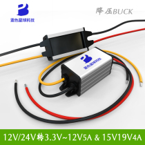 12V to 3 3V3 7V4 2V5V6V7 5V9V5A Power Supply Buck Module 24 to 12V15V19V Buck Converter