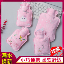 Hot Water Bag Water Injection Mini Warm Water Bag Small Warm Palace Compress Belly Dunk Water Small Number Carry-on Transparent Warm Hand Bao Schoolgirl