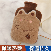 Water Injection Hot Water Bag Woman Plush Cloth Cute Mini Doublewater Warm Hand Bag Warm Hand Bag Explosion Proof Cartoon Warm Water Bag Student