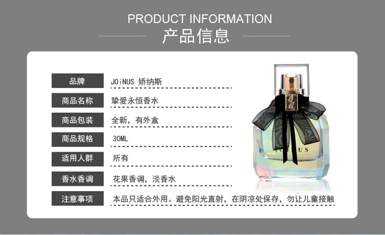 Hộp quà tặng nước hoa Joinus ternal Eternal Lady 30ml nước hoa nhẹ cho nữ sinh viên màu đỏ thật