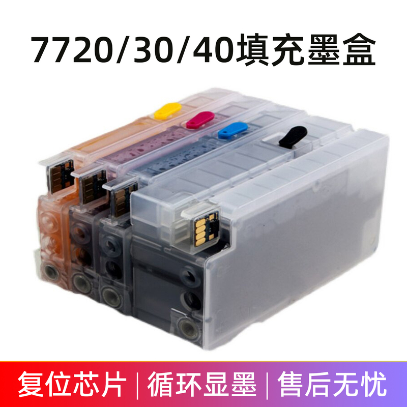 Suitable for Hp 7720 7730 7740 8210 Printers 953/955 Refillable Ink Cartridges Can Be Refilled with Ink