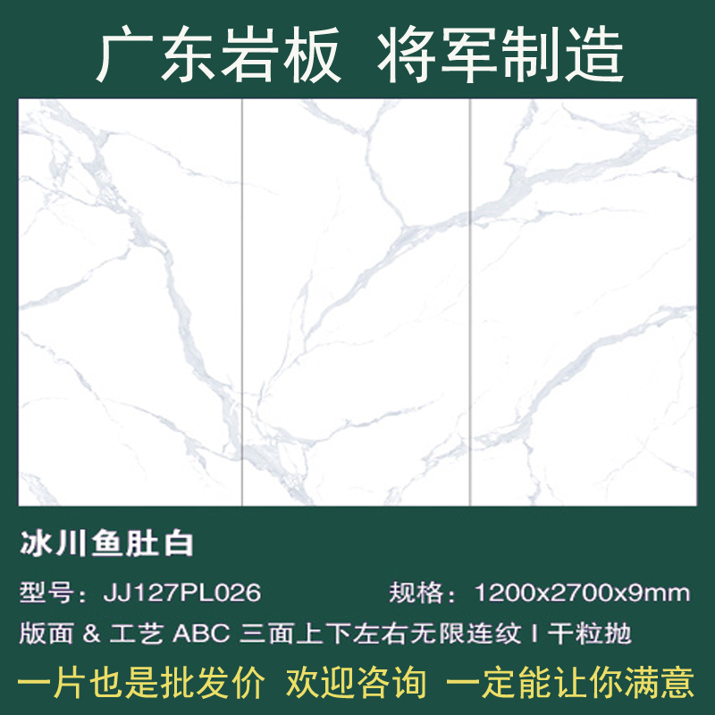 Glacier Fish Belly White Victorian Slate Tv Background Wall Entrance Marble Floor Tile Countertop Board Dining Table Glacier Fish Belly White Victorian Slate Tv Background Wall Entrance Marble Floor Tile Countertop Board Dining Table