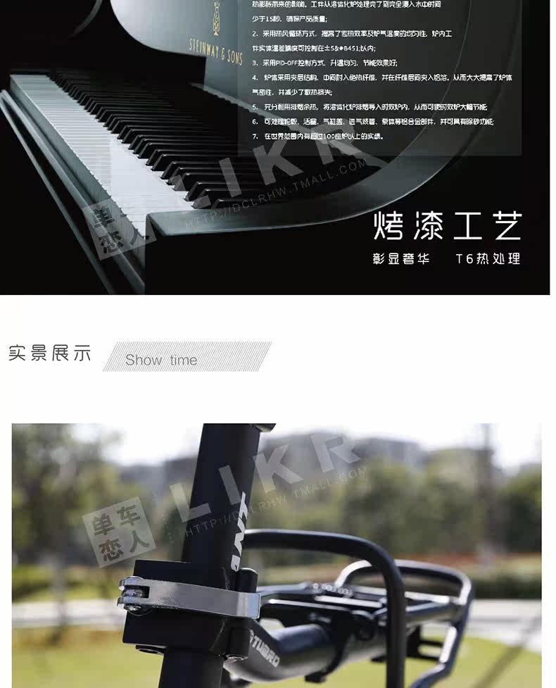 Porte-bagages pour vélo - Ref 2411564 Image 25