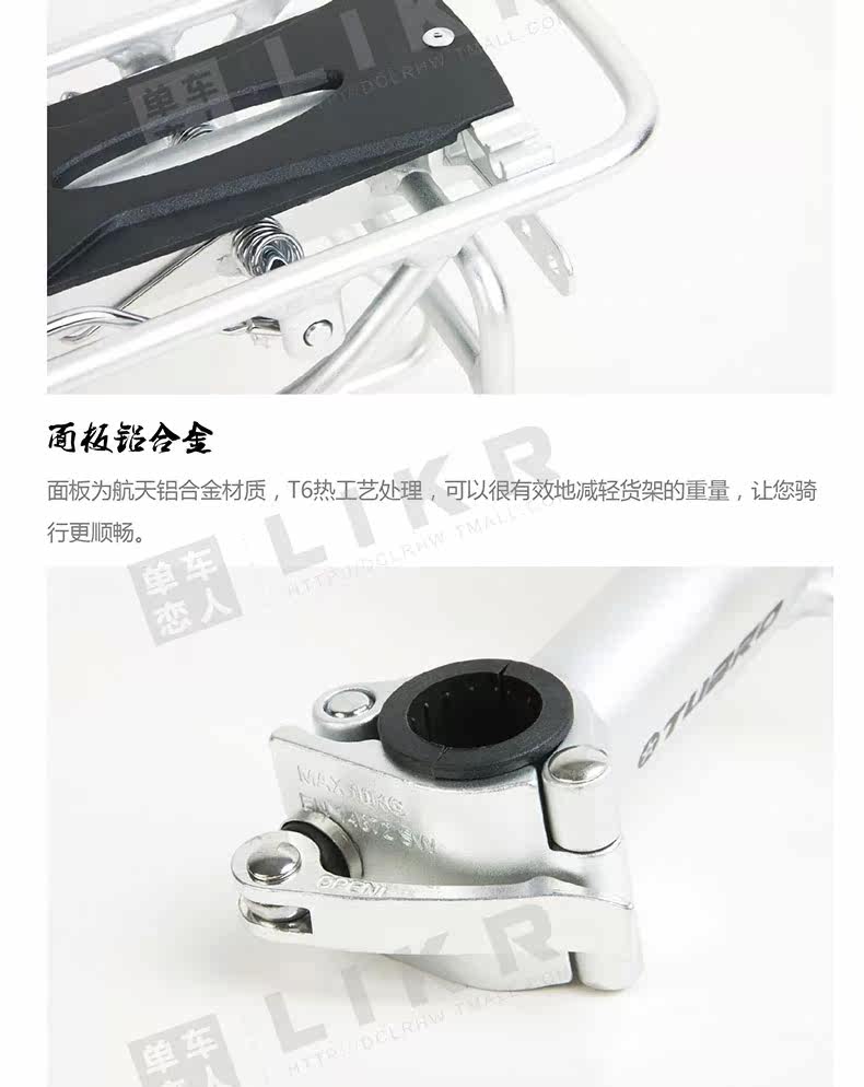 Porte-bagages pour vélo - Ref 2414476 Image 17