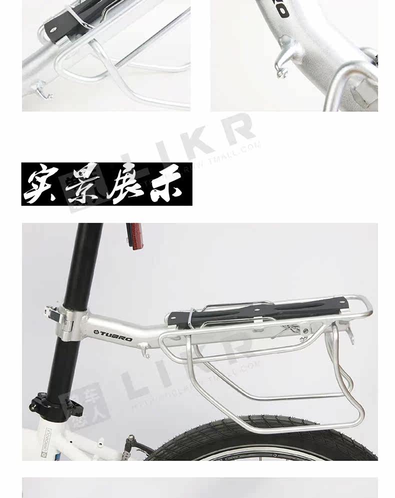 Porte-bagages pour vélo - Ref 2414476 Image 8