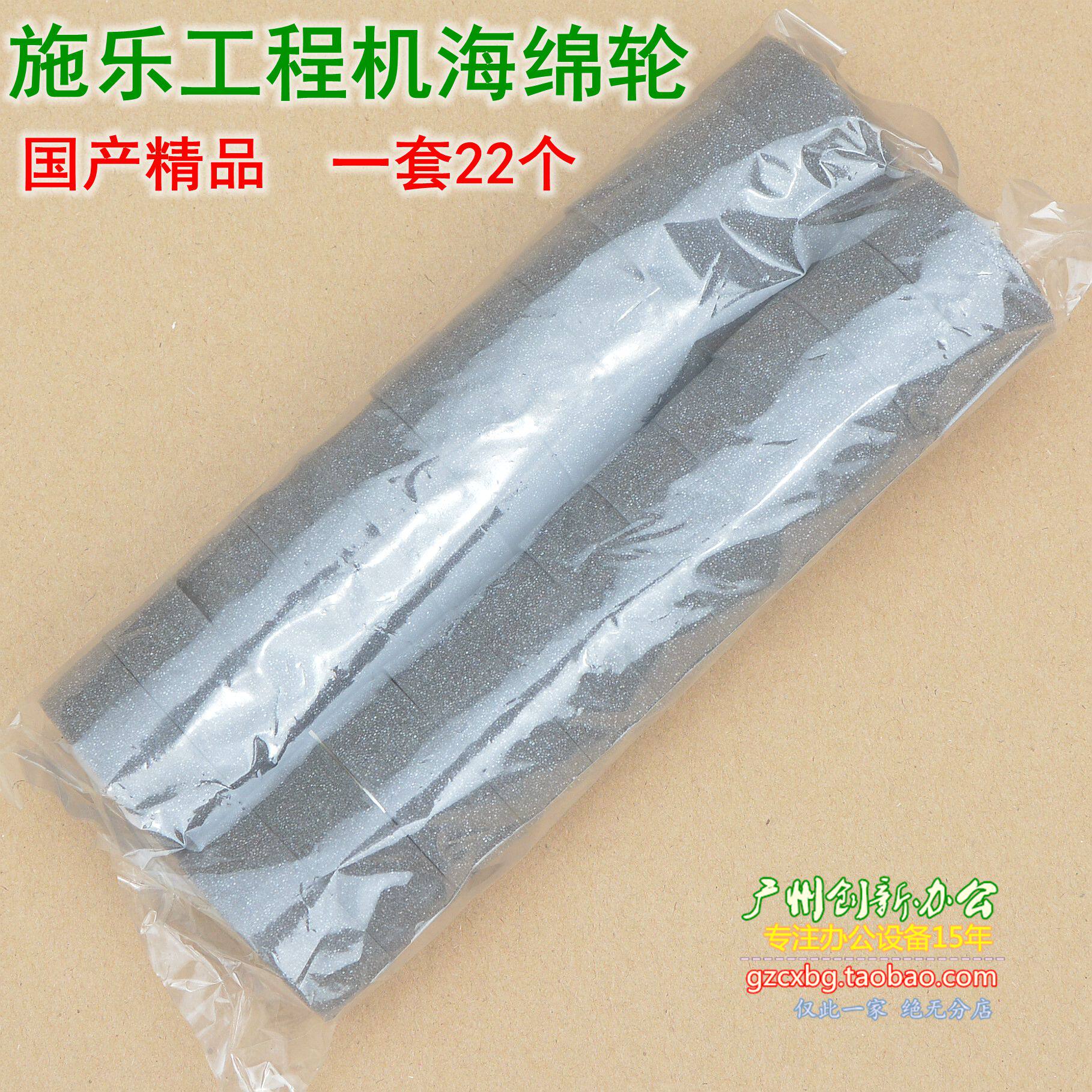 Full record X6030 6050 2050 2040 3030 3030 machine in draft marine cotton rubbed paper wheel sponge wheel