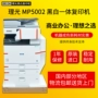 Máy photocopy Ricoh MP5002 4002 Máy quét màu tất cả trong một - Máy photocopy đa chức năng máy photo