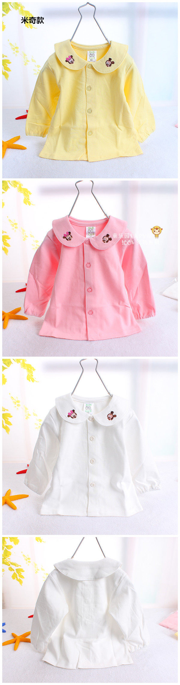 Chemise fille à manche longue - Ref 2087232 Image 7