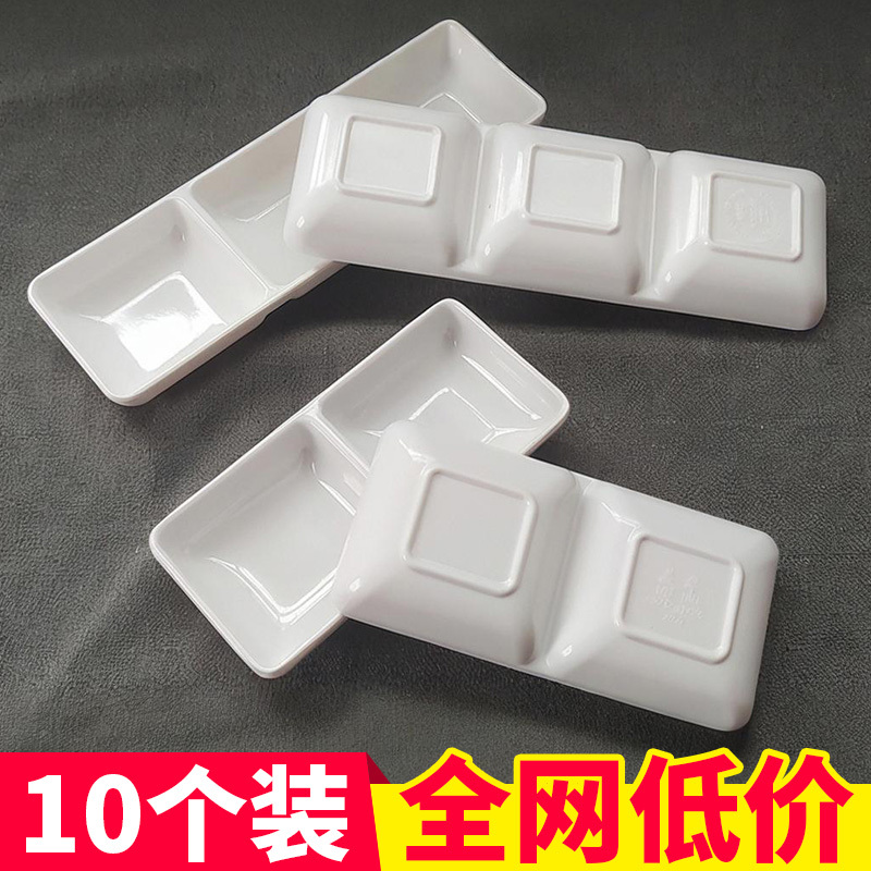 Barbecue Dipping Sauce Dish, Commercial Small Dish, Melamine Imitation Porcelain Two-Compartment Small Dish, Anti-Fall Seasoning Double-Compartment Dish, Triple Dish