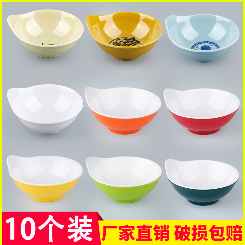 Hot Pot Seasoning Bowl, Commercial Dipping Bowl, Self-Service Condiment Sesame Sauce Bowl with Handle, Restaurant Melamine Imitation Porcelain Single-Handle Bowl