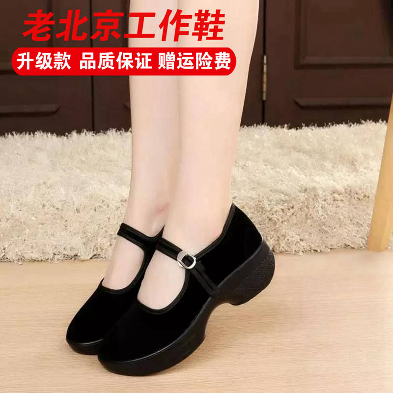 Old Beijing cloth shoes women's medium-heel work shoes black hotel thick-soled sponge cake shallow mouth non-slip soft-soled comfortable women's single shoes