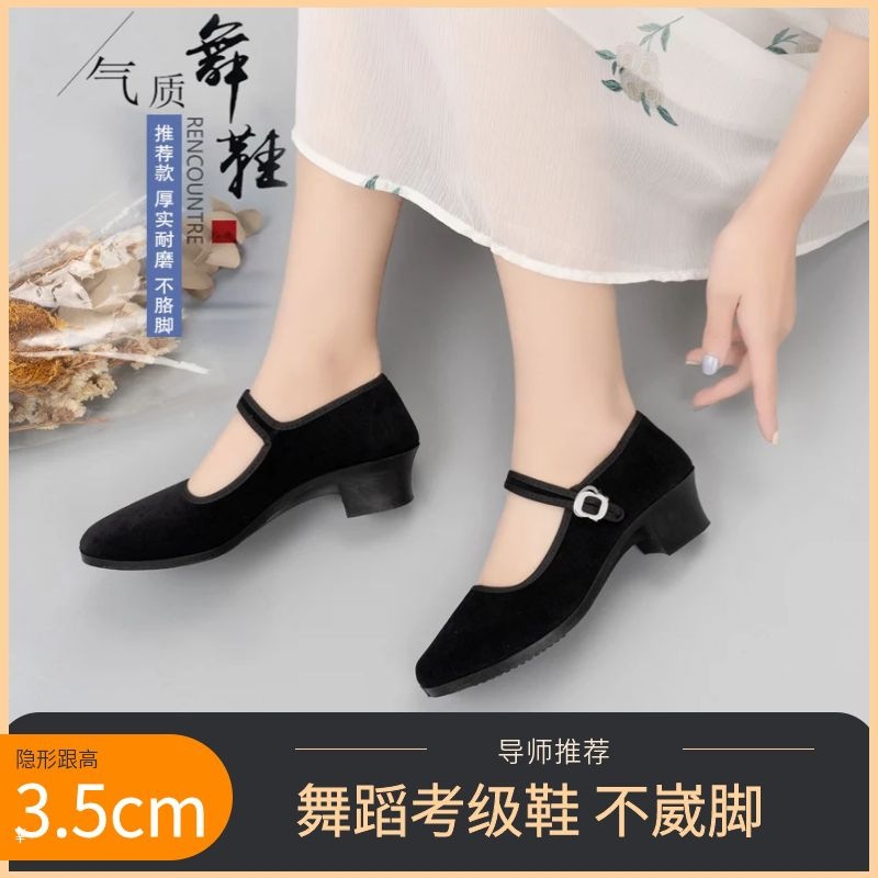 Ethnic dance shoes group performance high-heeled Tibetan black dance heels verification test special female folk with heel cloth shoes