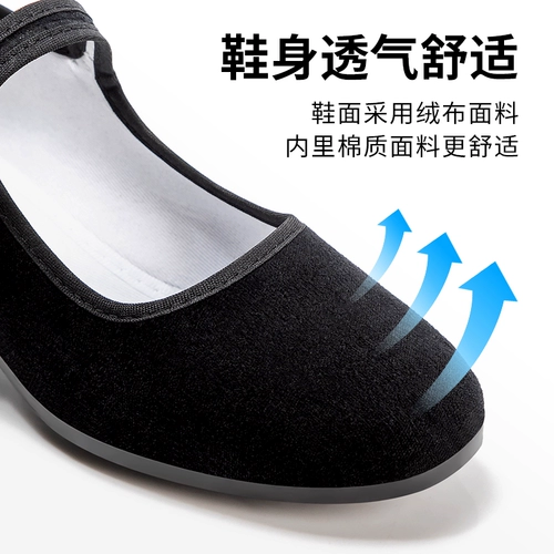 Национальная танцевальная обувь Женская джиоооооу янге обувь высокая -его северо -восточная тибетская тибетская черная ткань туфли танце