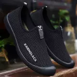 Летняя трендовая дышащая повседневная обувь, в корейском стиле