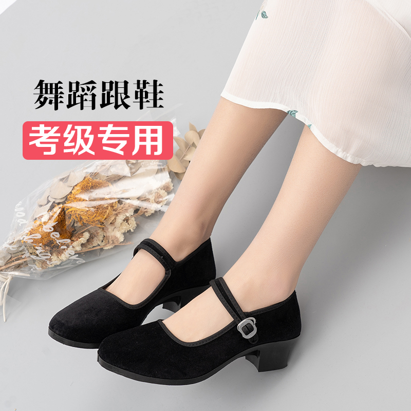 Dance shoes women's high-heeled folk dance Jiaozhou Yangko dance shoes cloth shoes velvet heels Tibetan dance examination black root shoes