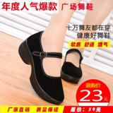 Летние слипоны, рабочая обувь, модные танцующие туфли, мягкая подошва