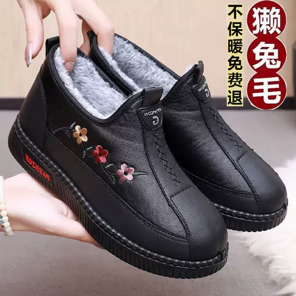 Товары от 一分利鞋类生活馆