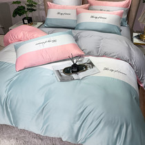 Small frescoed pure cotton four pieces 100% full cotton minimalist splicing quilt cover bed Ogasawara Luxurious Bed Goods Pure color