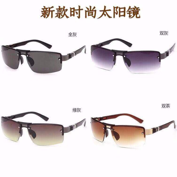 Sunglasses Men's small frame sunglasses Long face Simple frameless Brown sunglasses Driving glasses Fashion glasses