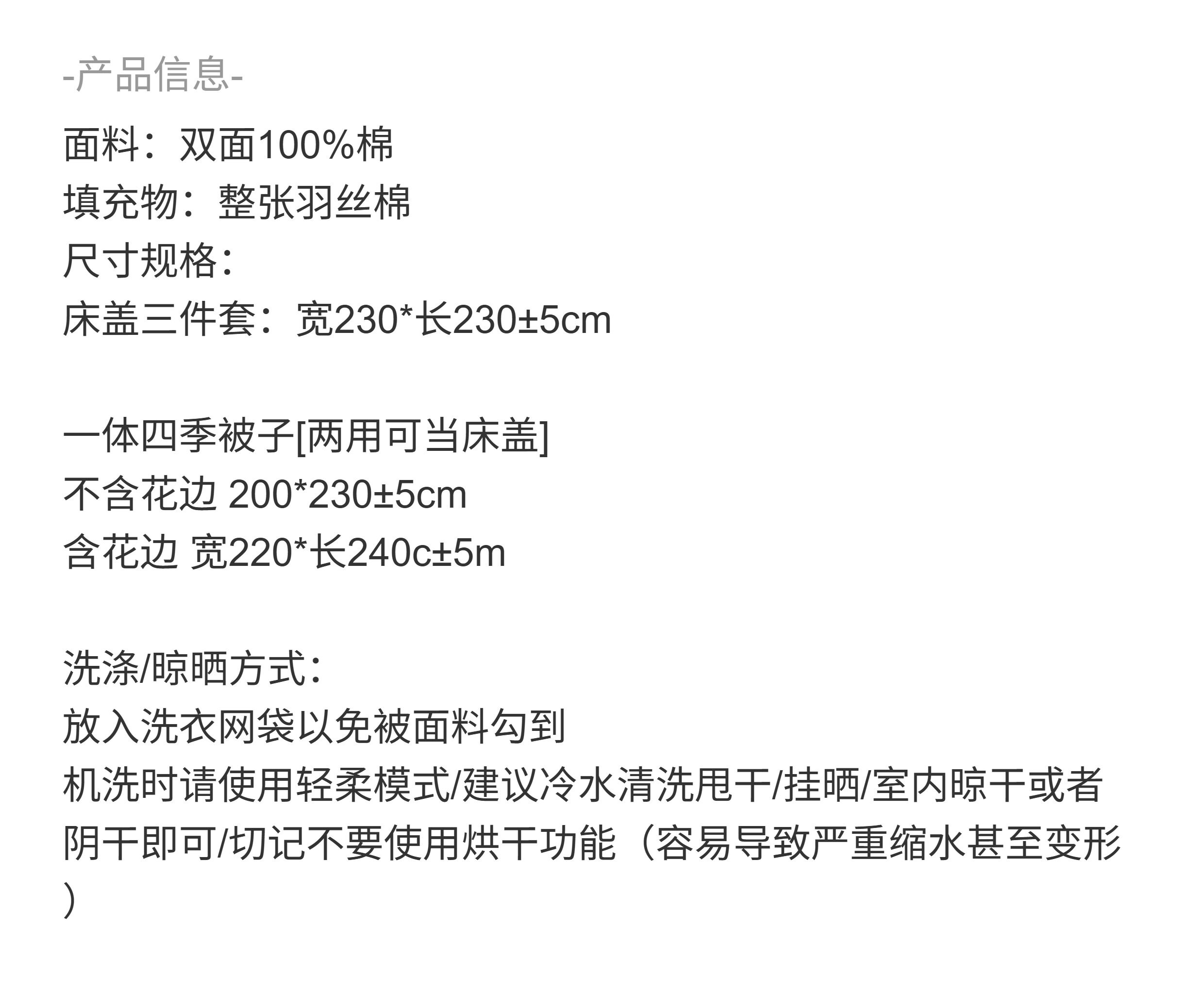 Корейский комплект постельного белья с вышивкой звездочек из хлопка три предмета с утолщенной простыней и всесезонным одеялом