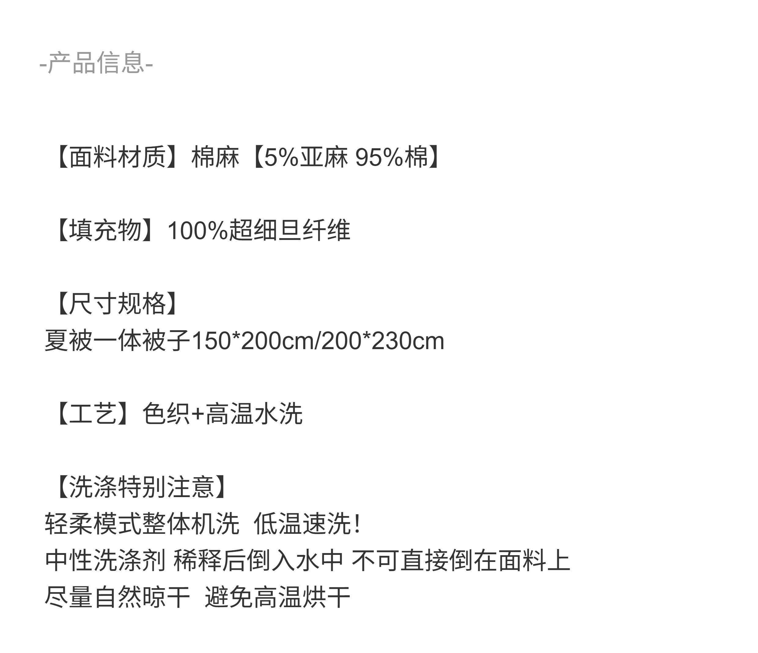 Простое летнее одеяло из хлопка и льна с оборками и винтажными полосками, тонкое цельное одеяло для кондиционера, дышащее, можно стирать в машине