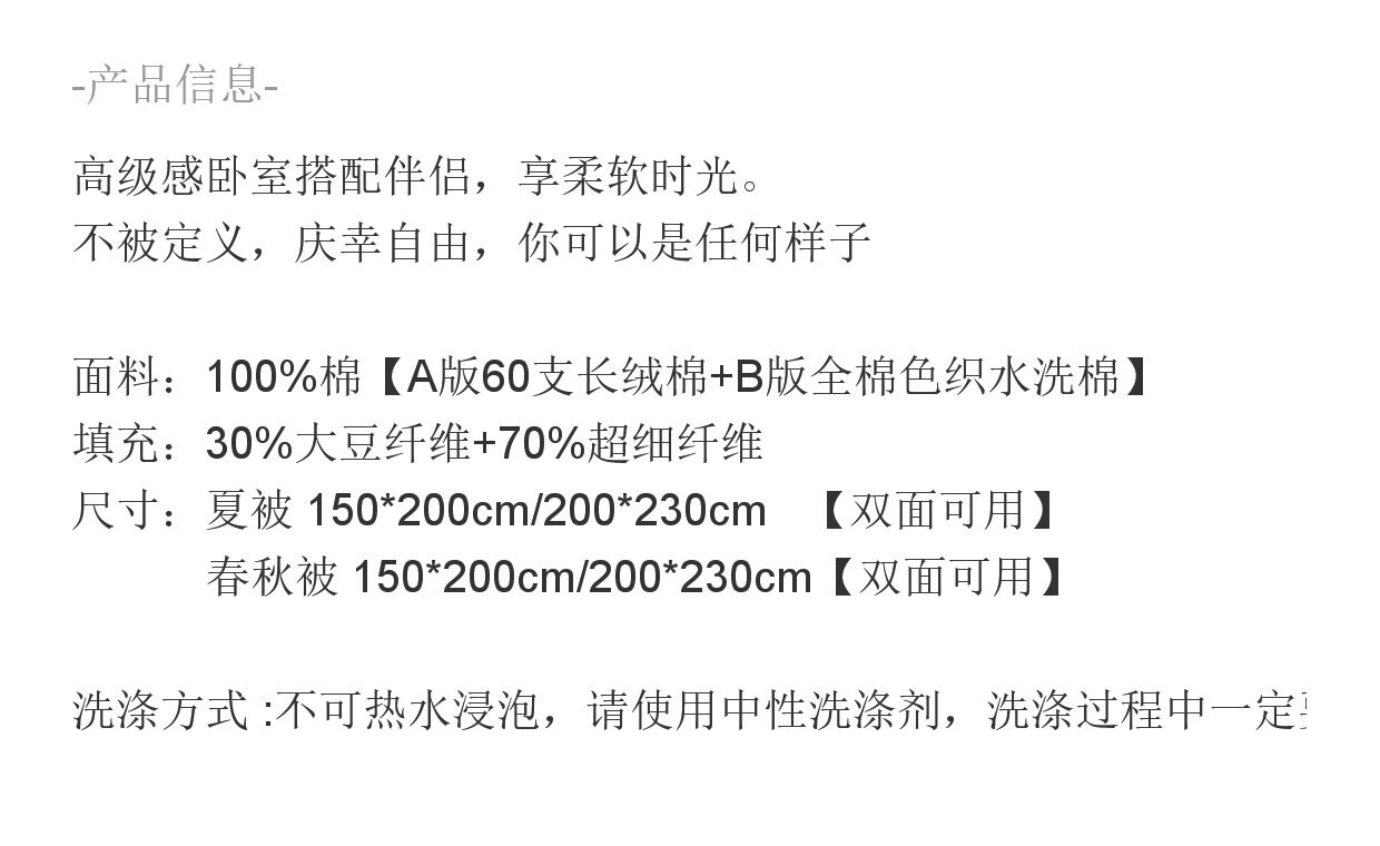 Корейское минималистичное однотонное полосатое одеяло из 60-ниточного хлопка на все сезоны двуспальное двустороннее