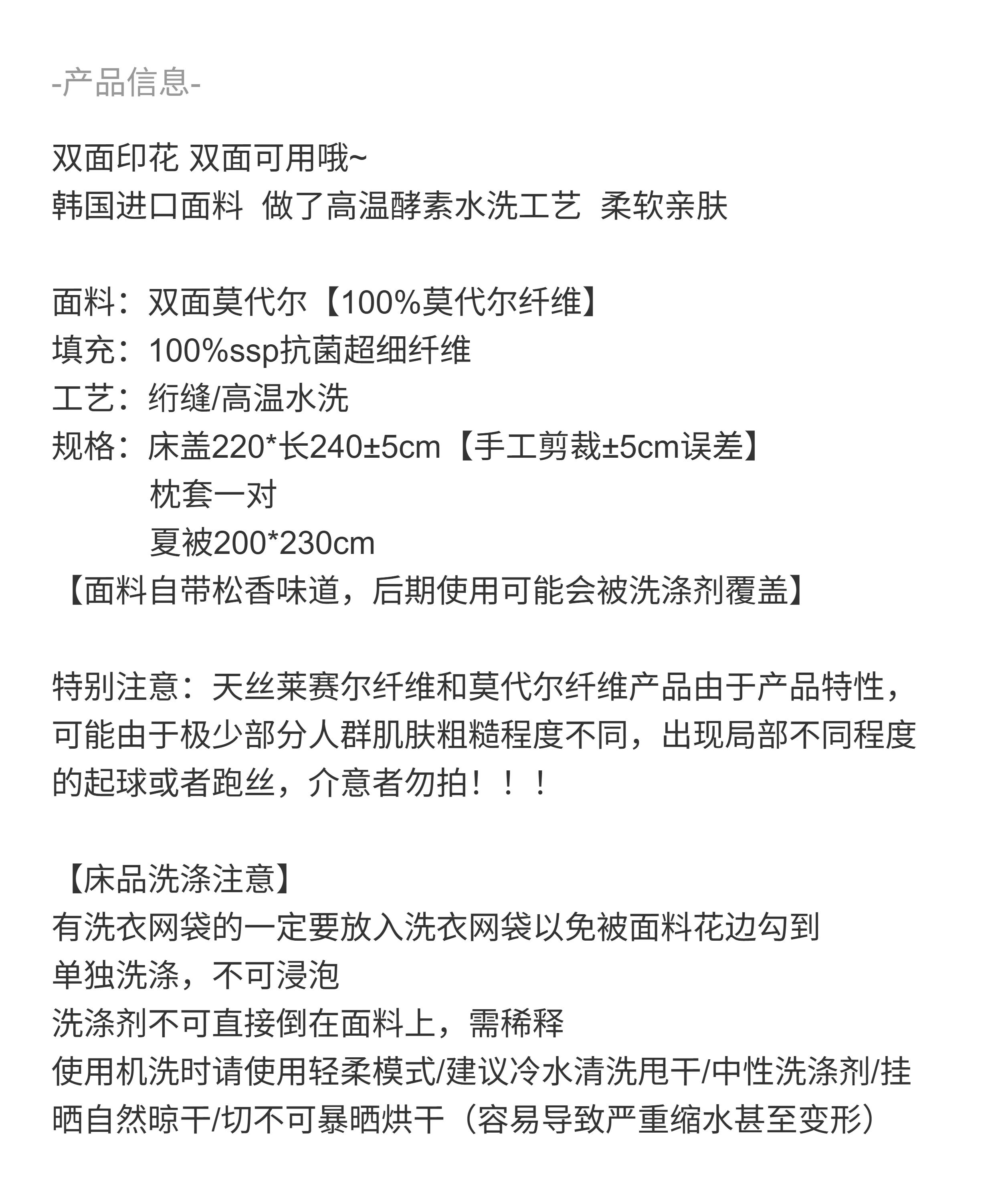 Летний корейский охлаждающий модал двусторонний с мелким цветочным принтом стеганое покрывало летнее одеяло комплект из 3-4 предметов с ватной простыней