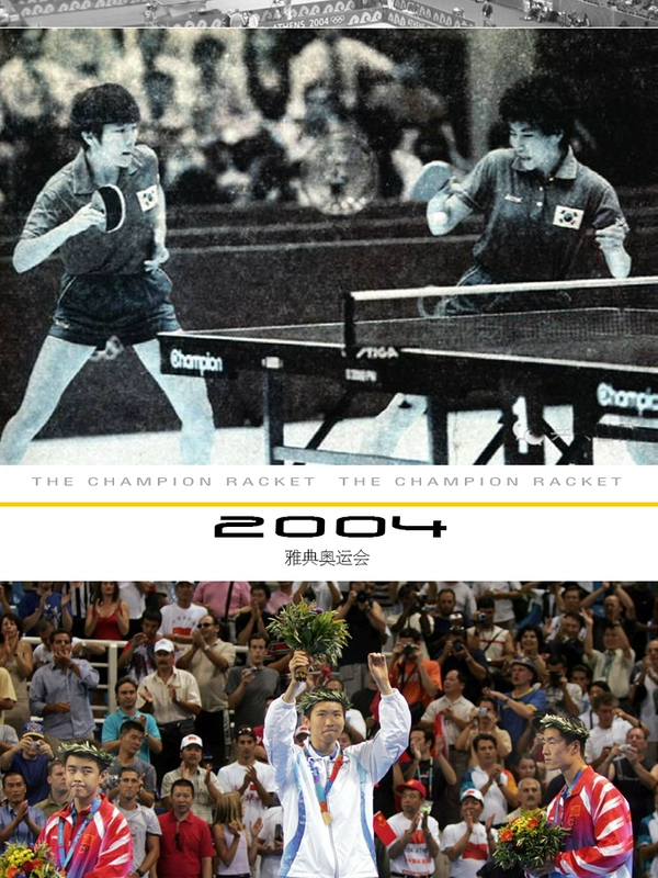 Du Fu đơn elm vợt bóng bàn veneer Ping Pong tấm dưới cùng Bàn tennis sàn dù sao keo dài